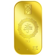 FC7 Puregold 1g Li Pure Gold Bar l 999.9 Pure Gold