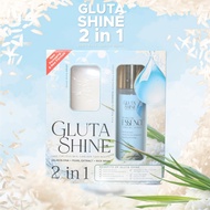 DHERBS GLUTA SHINE RICE ESSENCE DAN SABUN RICE UNTUK SKINCARE 2IN1 DAN CLAY MASK MUKA