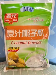 （特價）🌟海南原汁原味🥥椰子粉（16克*20小包裝）