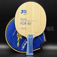 Yinhe V14 PRO Outer Carbon Fiber Professional Version V-14 Pro Table Tennis Blade for New Material 4