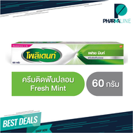 Polident โพลิเดนท์ ครีมติดฟันปลอม Fresh mint ขนาด 20 60 กรัม  {Pharmaline}