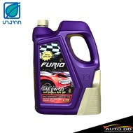 บางจาก น้ำมันเครื่องสังเคราห์แท้ 100% Furio SAE 0w-20 ปริมาณ 4 ลิตร