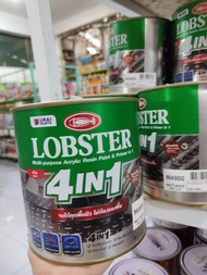 สีน้ำมัน4in1 LOBSTER #M4900 ขาวด้าน 1/4GL