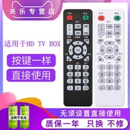 HD TV BOX Internet TV Top BOX Remote Control X3 X7 X9 A8 A9 Love Broadcast A1 A3 A5 Zhimei TV Z300 Y