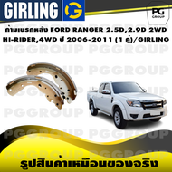 ผ้าเบรกหลัง FORD RANGER 2.5D2.9D 2WD HI-RIDER4WD ปี 2006-2011 (1 คู่)/GIRLING