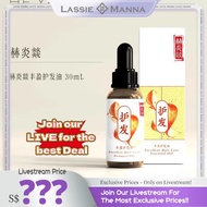 【MW】LM-EO007 HEYANYI EXCELLENT HAIR CARE ESSENTIAL OIL Haircare