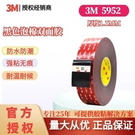 High Temperature Double-Sided Super Household Foam Waterproof Strong Black 3M Tape Tape Acrylic Car 