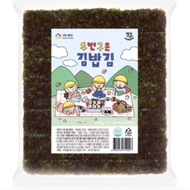 [YEJIKIM] -- 100 Sheets-- Premium Roasted Seaweed for Gimbap