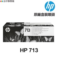 HP NO.713 DesignJet Boxed Nozzle 3ED58A Suitable For T210 T230 T250 T650
