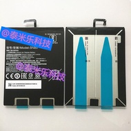 Suitable for Xiaomi Tablet 1 2 3 4 Plus 4Plus BN60 BN80 BM60 BM61 Battery BM62