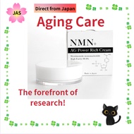 "NMN+ AG Power Rich Cream (NMN Cream)"  [Direct from JAPAN]