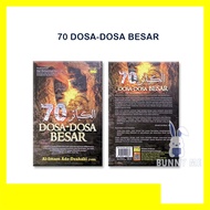 70 BIG PRAYERS - AL-EHSAN LIBRARY