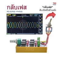 AT-2 Box Uses Op-amp And C Audio Grade Can Be Used With All Amps. Bluetooth QCC To Match Amps Reduce