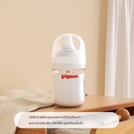 Pigeon | ขวดนมแก้วปากกว้างป้องกันท้องอืดและสำลัก