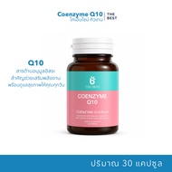 Coenzyme Q10 Q-Ten