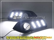 ※ 鑫立汽車精品 ※ HRV 20-21年 野馬 霧燈版 LED 跑馬 流水 日行燈 DRL 晝行燈