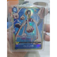 Bandai One Piece OPTCG PRB Parallel AA Gum Gum Rain Luffy OP02-068
