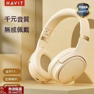 頭戴式耳機 重低音藍牙耳機 藍芽耳麥 電競耳麥 海威特h630bt頭戴式耳機新款遊戲降噪無線耳機帶麥超長待機