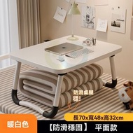 包送貨-暖白色-平面桌面- 小型電腦檯 小型電腦桌 床上電腦桌 折疊小型學習枱