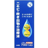 [第2類醫藥品]Menturm祛痘乳液 110ml