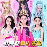 Dream Clothes Live Costume Skirt Princess Skirt Princess Children's Costume Costume Ye Loli Night Lo