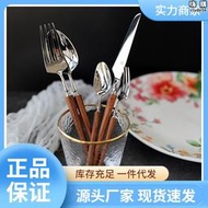 1MAP高品質黃花梨實木手柄304不鏽鋼西餐刀叉勺餐具家用主餐飯勺