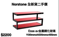 Norstone Esse AV 法國名牌音響 音響櫃電視架