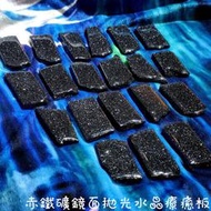 (售完)赤鐵礦鏡面拋光水晶療癒板Specularite 赤鐵礦 療癒版 水晶療癒 拋光片 轉化 防護 電磁波