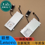 Lenovo m920z 820z All-In-One 150W Power Supply APH003/Yuanxing PA-1151-5 Small 6 Pins