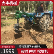 Mesin Penggerudian Pertanian Mesin Penggerudian Lubang Penanaman Pokok Dikuasakan Traktor Mesin Pene