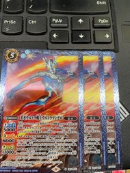 BS 超人Zero