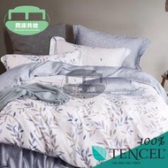 §同床共枕§TENCEL100%天絲萊賽爾纖維 雙人5x6.2尺 鋪棉床罩舖棉兩用被七件式組-淺笑
