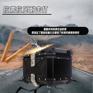 36L45L55L65L80L Motorcycle aluminum alloy tail box side box waterproof trunk electric vehicle storag