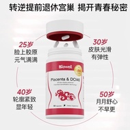 [Upgraded Version] biowell biowell Ruby Sheep Placenta Female Nourishing Nourishing