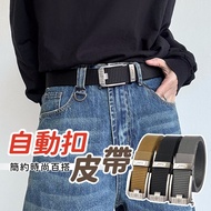 Belt Male Black Boy