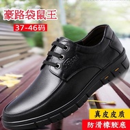 Hao Lu Kangaroo King Men's Four Seasons British Style Leather Wide Head Business Casual Formal Wear Soft Bottom Daddy's Shoes for Middle-Aged and Elderly People