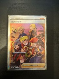PTCG 神奧的夥伴 SR