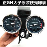 Suitable for Suzuki Prince GN125 Meter Assembly American Suzuki Tachometer Motorcycle Odometer Tacho