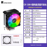 จอสเบิร์ก CR1000GT สีขาว 14001300 CPU ARGB หม้อน้ำ 5V การซิงโครไนซ์ Shenguang CR1200E