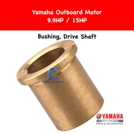 Driveshaft Bushing for Yamaha Outboard 9.9HP / 15HP - 626-45316-09