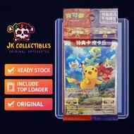 PTCG [ *Sealed Product* PIKACHU 001/sv-p ][ SVP ] Chinese Promo [T-Chinese]