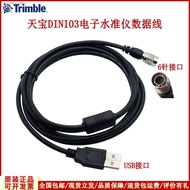 Tianbao GPS host battery DINI03 electronic level 54344/5800/R8 charger Total Station Accessories Lev