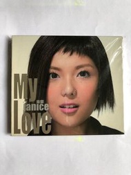 衞蘭 Janice My Love CD 舊版 90%新淨