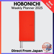 Hobonichi Techo 2025 Weeks MEGA Chili Pepper Weekly Planner Japan