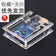 Development Board Shell Learning Board Box Development Board