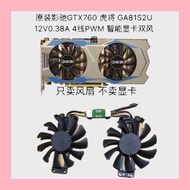GALAXY GTX760 Tiger General GA81S2U 12V0.38A 4-wire PWM Smart Graphics Card Dual Fans