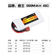 XN Eagle lithium lipo battery 1200mah 45c 2s/3s/4s/6s 7.4v/11.1v/14.8v/22.2v