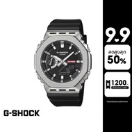 CASIO นาฬิกาข้อมือผู้ชาย G-SHOCK รุ่น GM-2100M-1ADR สายเรซิ่น สีดำ