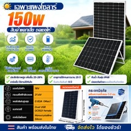 【แรงส่งสูง 30 ม.】ชุดปั้มน้ำโซล่าเซลล์ มีแผงโซล่าเซลล์ พร้อมปั้มน้ำ 350W/500W/18V ชุดคอนโทรล พร้อมแบต