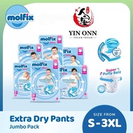 [Bundle of 3] Molfix Extra Dry Pants Jumbo Pack - M58 / L48 / XL42 / XXL36 / XXXL20 / XXXL22